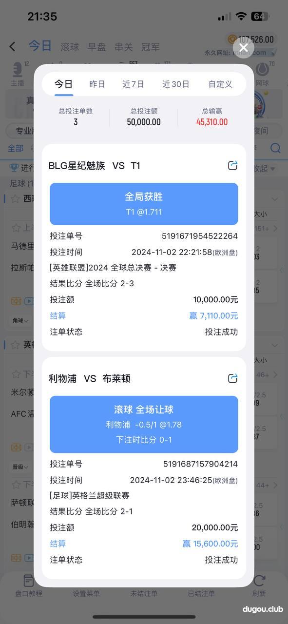 米兰体育,最开始原名欧宝体育,后改名江南体育,现改名米兰体育,一路过来5年的v7老玩家。