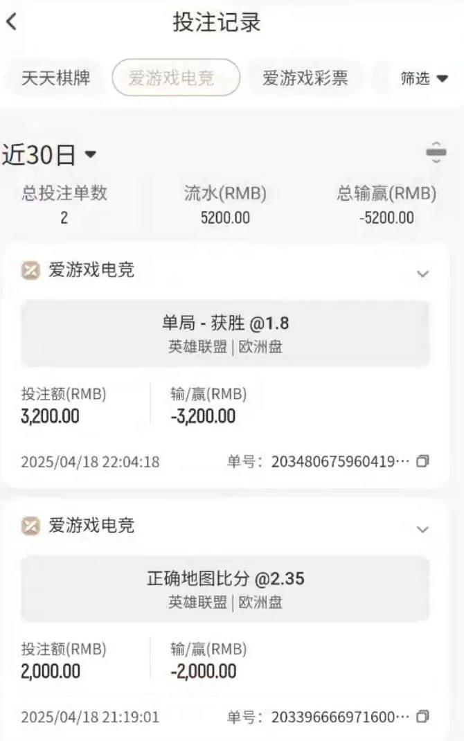 亚博爱游戏黑平台,只能输不能赢黑款。