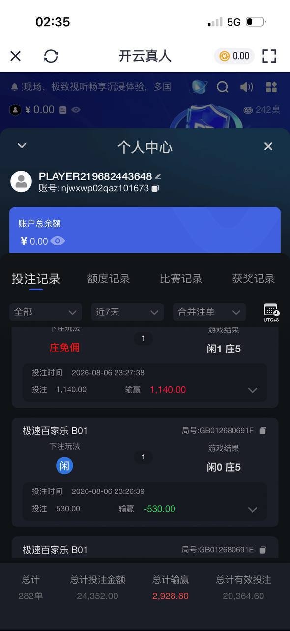 投稿一下开云体育,领800彩金打真人视讯说我投注违规