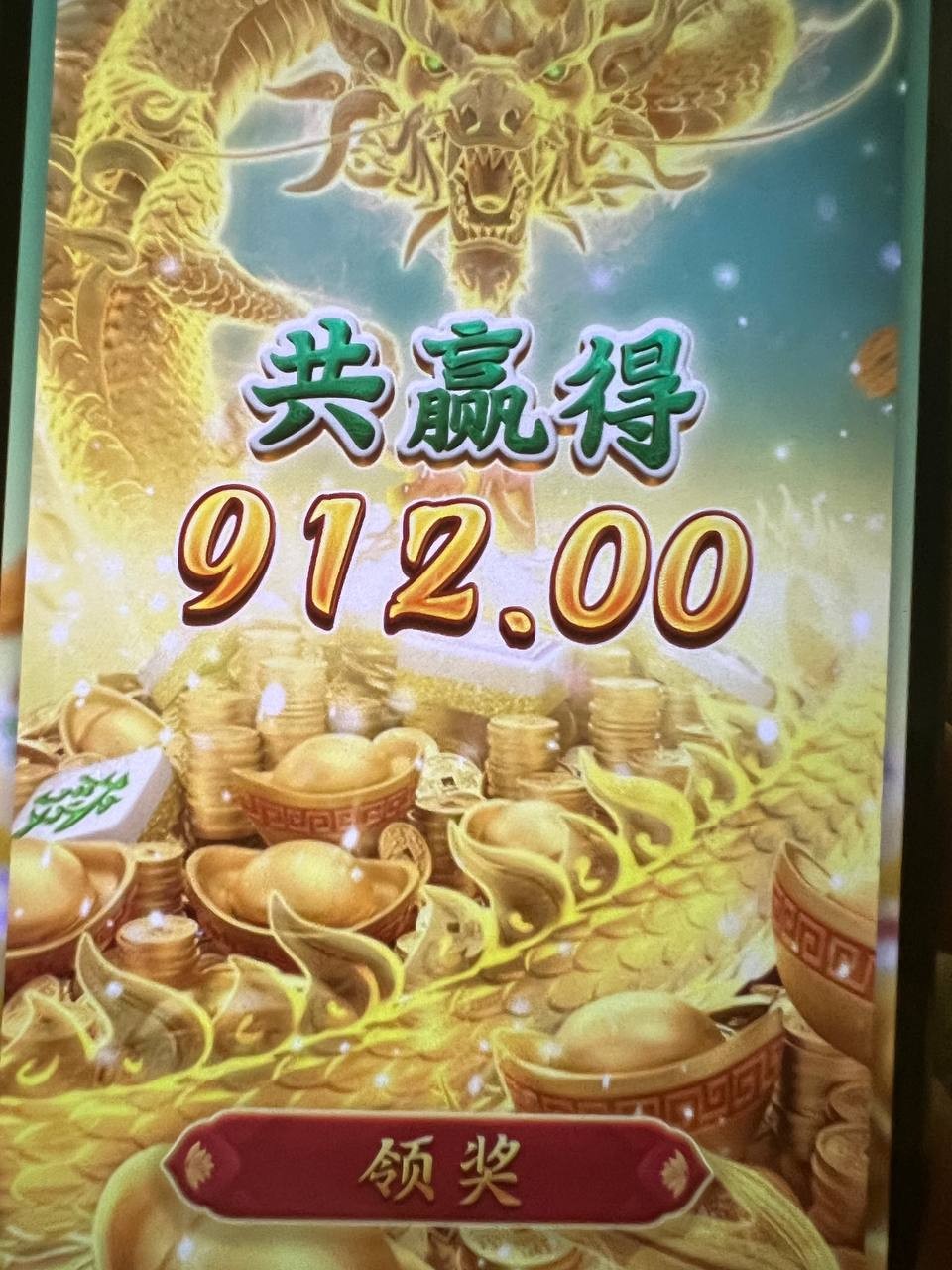 摇麻将胡了2,没想到PG电子已经这么没底线了